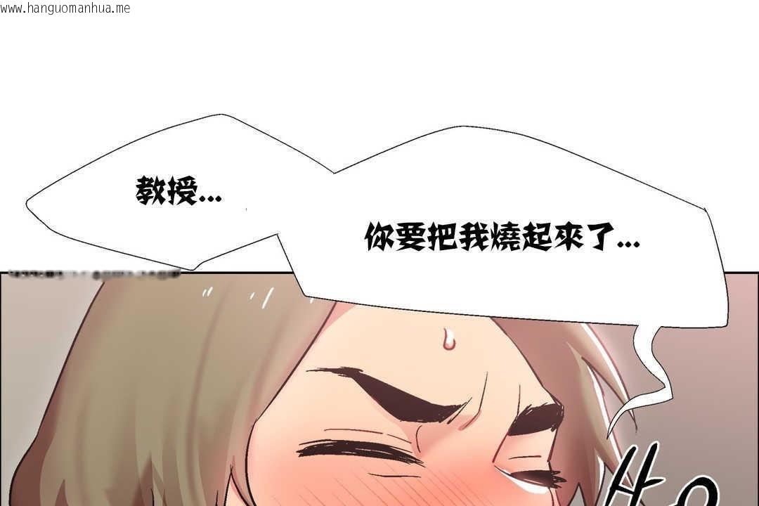 韩国漫画出租女孩/租赁女孩/Rental-Girls/超级女孩/独家放映/长途车韩漫_出租女孩/租赁女孩/Rental-Girls/超级女孩/独家放映/长途车-第12话在线免费阅读-韩国漫画-第19张图片