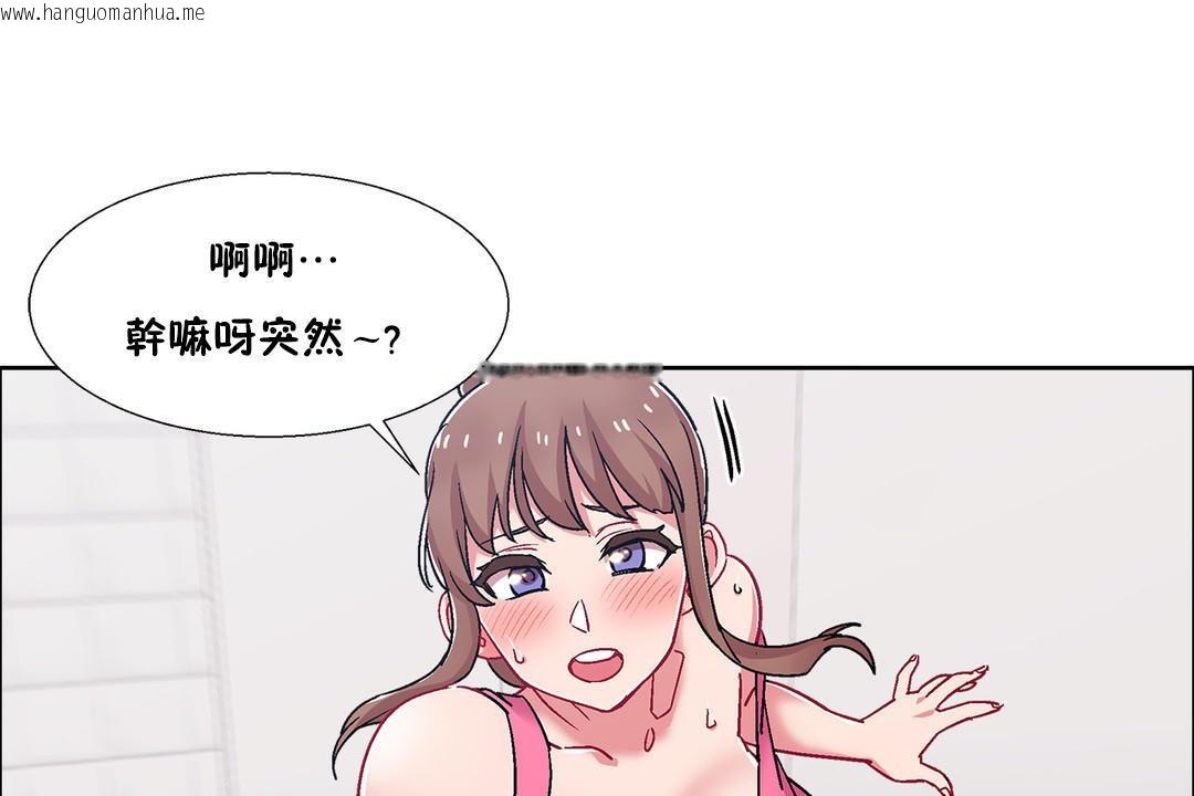 韩国漫画出租女孩/租赁女孩/Rental-Girls/超级女孩/独家放映/长途车韩漫_出租女孩/租赁女孩/Rental-Girls/超级女孩/独家放映/长途车-第51话在线免费阅读-韩国漫画-第97张图片