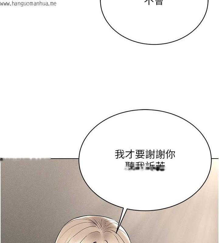 韩国漫画穿入VR成为性域猎人韩漫_穿入VR成为性域猎人-第37话-随著喝醉涌上来的性欲在线免费阅读-韩国漫画-第4张图片