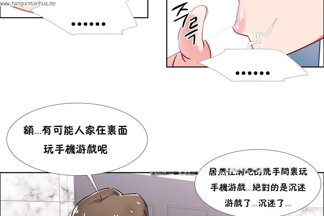 韩国漫画出租女孩/租赁女孩/Rental-Girls/超级女孩/独家放映/长途车韩漫_出租女孩/租赁女孩/Rental-Girls/超级女孩/独家放映/长途车-第39话在线免费阅读-韩国漫画-第71张图片