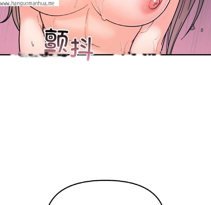 韩国漫画她才不是我姐姐韩漫_她才不是我姐姐-第38话在线免费阅读-韩国漫画-第43张图片