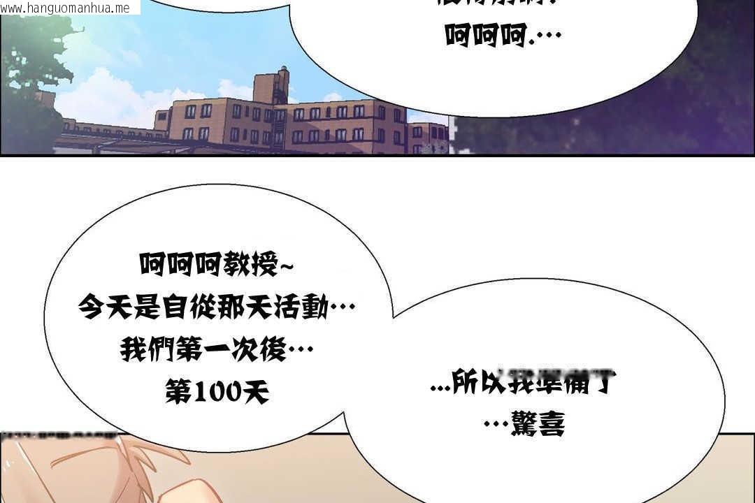 韩国漫画出租女孩/租赁女孩/Rental-Girls/超级女孩/独家放映/长途车韩漫_出租女孩/租赁女孩/Rental-Girls/超级女孩/独家放映/长途车-第15话在线免费阅读-韩国漫画-第128张图片