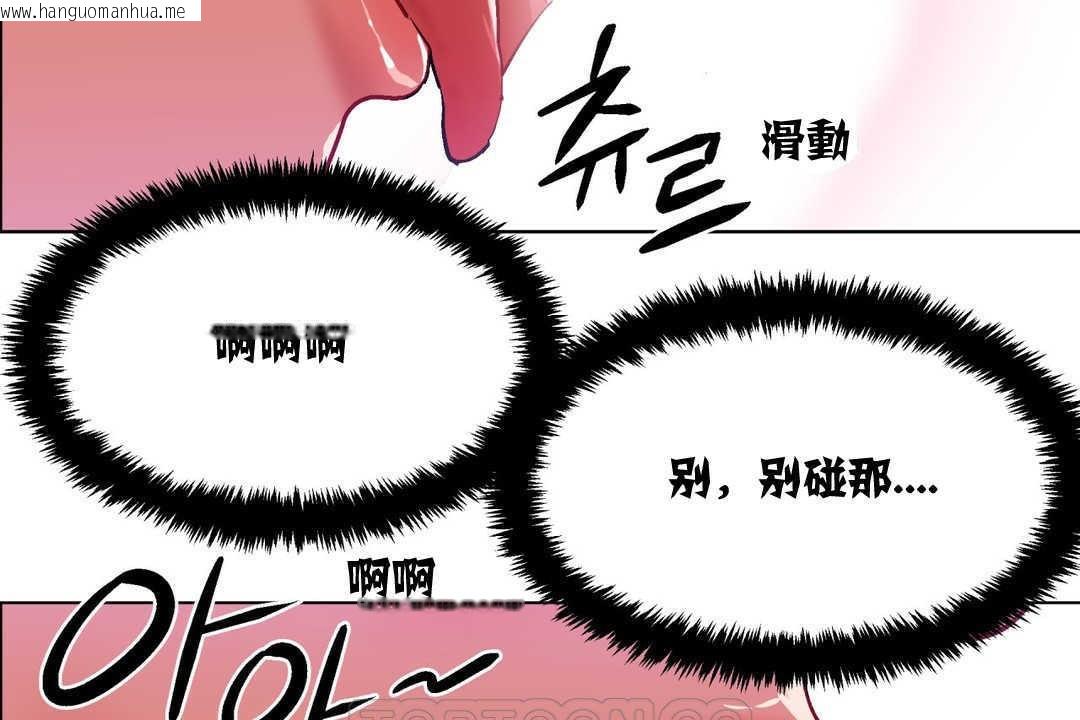 韩国漫画出租女孩/租赁女孩/Rental-Girls/超级女孩/独家放映/长途车韩漫_出租女孩/租赁女孩/Rental-Girls/超级女孩/独家放映/长途车-第4话在线免费阅读-韩国漫画-第51张图片