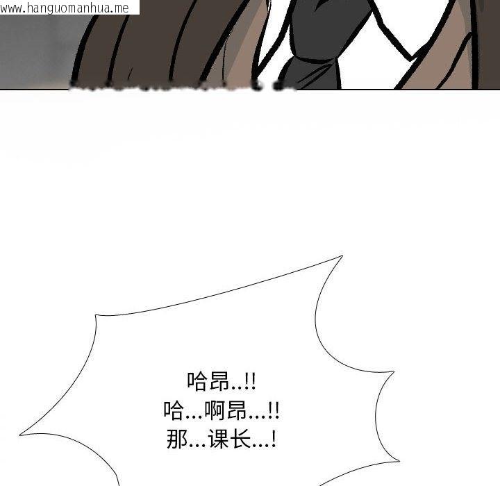 韩国漫画同事换换爱韩漫_同事换换爱-第183话在线免费阅读-韩国漫画-第36张图片