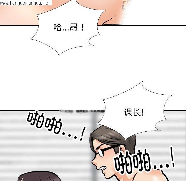 韩国漫画同事换换爱韩漫_同事换换爱-第183话在线免费阅读-韩国漫画-第28张图片