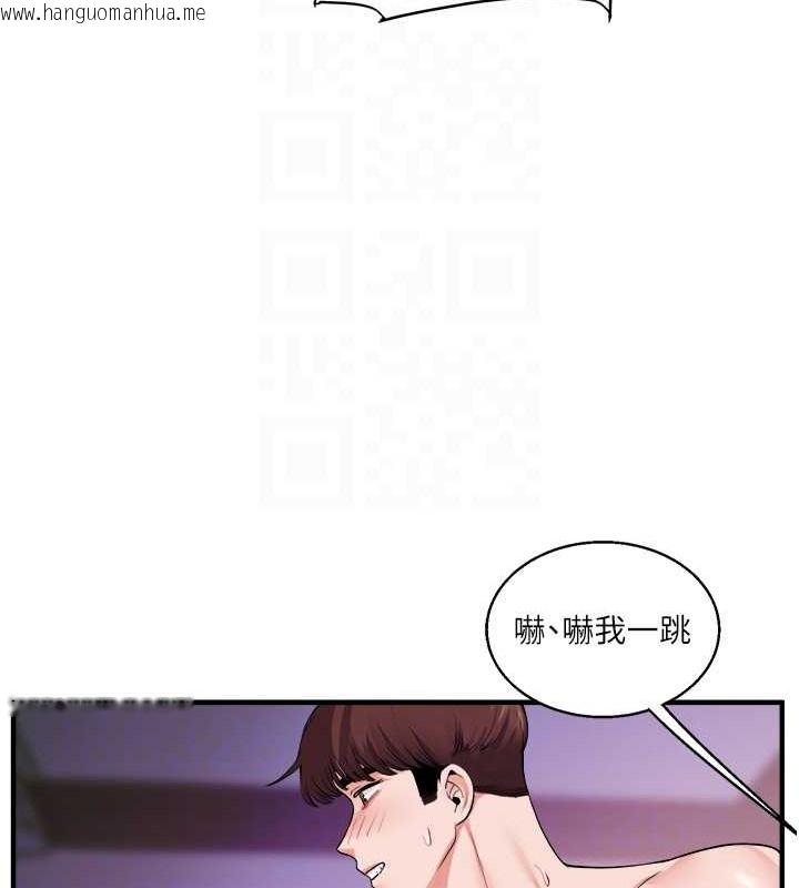 韩国漫画玩转学姐韩漫_玩转学姐-第33话-开苞校园清纯女神在线免费阅读-韩国漫画-第70张图片