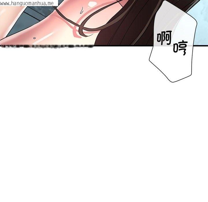 韩国漫画亲家的女人们韩漫_亲家的女人们-第21话在线免费阅读-韩国漫画-第43张图片