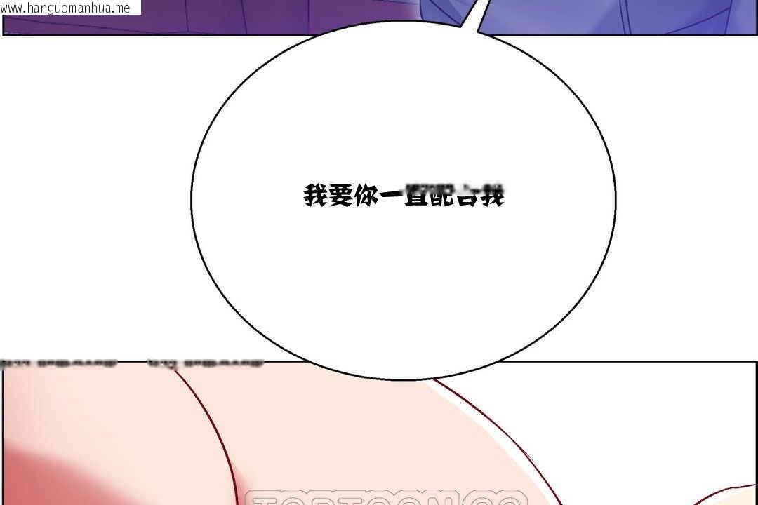 韩国漫画出租女孩/租赁女孩/Rental-Girls/超级女孩/独家放映/长途车韩漫_出租女孩/租赁女孩/Rental-Girls/超级女孩/独家放映/长途车-第6话在线免费阅读-韩国漫画-第33张图片