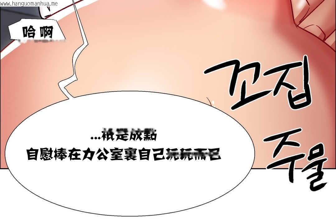 韩国漫画出租女孩/租赁女孩/Rental-Girls/超级女孩/独家放映/长途车韩漫_出租女孩/租赁女孩/Rental-Girls/超级女孩/独家放映/长途车-第12话在线免费阅读-韩国漫画-第47张图片