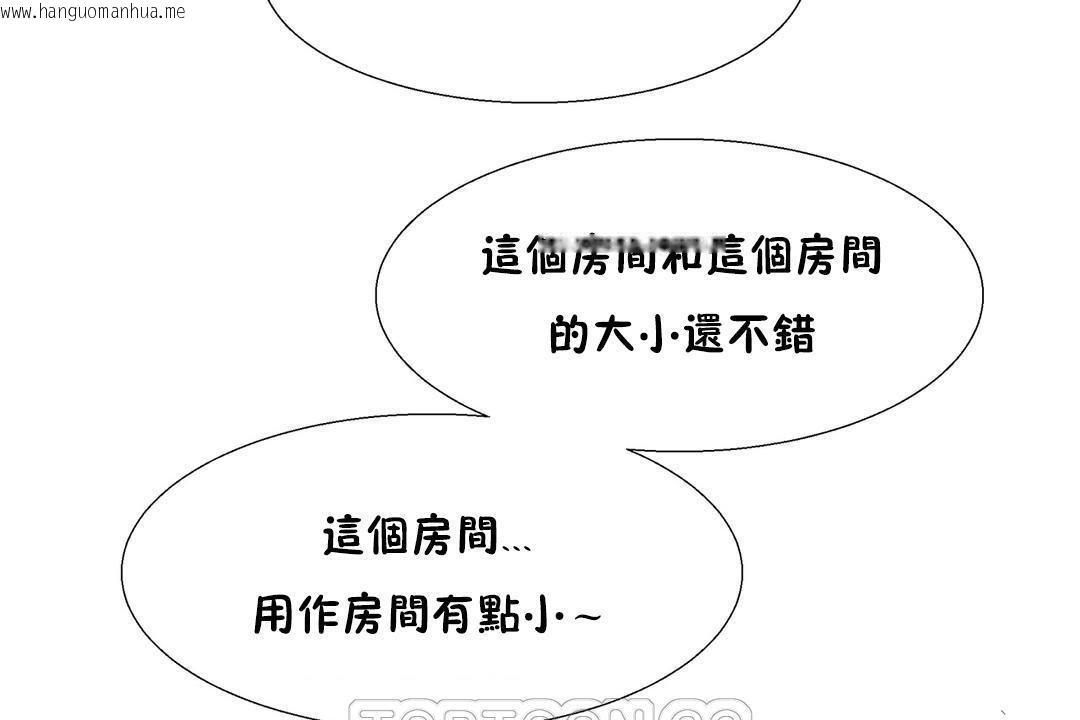 韩国漫画出租女孩/租赁女孩/Rental-Girls/超级女孩/独家放映/长途车韩漫_出租女孩/租赁女孩/Rental-Girls/超级女孩/独家放映/长途车-第32话在线免费阅读-韩国漫画-第9张图片