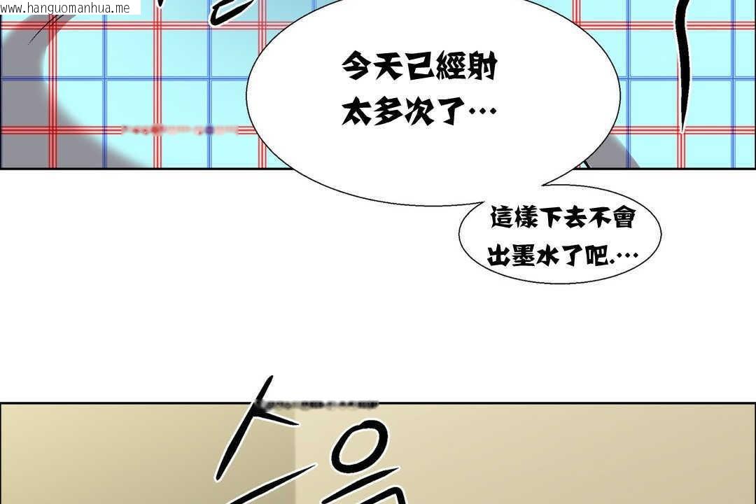 韩国漫画出租女孩/租赁女孩/Rental-Girls/超级女孩/独家放映/长途车韩漫_出租女孩/租赁女孩/Rental-Girls/超级女孩/独家放映/长途车-第13话在线免费阅读-韩国漫画-第101张图片