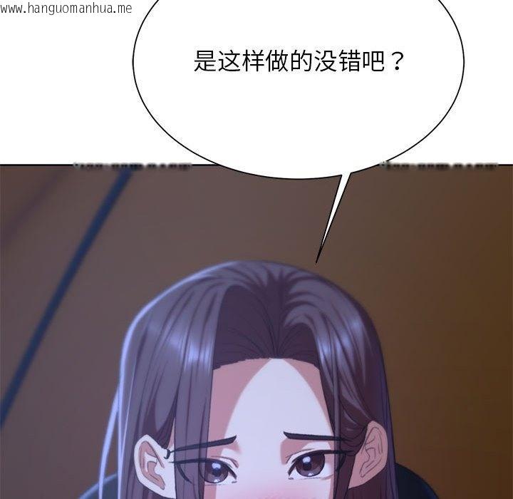 韩国漫画危险同学会韩漫_危险同学会-第34话在线免费阅读-韩国漫画-第93张图片