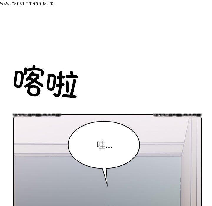 韩国漫画超微妙关系韩漫_超微妙关系-第27话在线免费阅读-韩国漫画-第152张图片