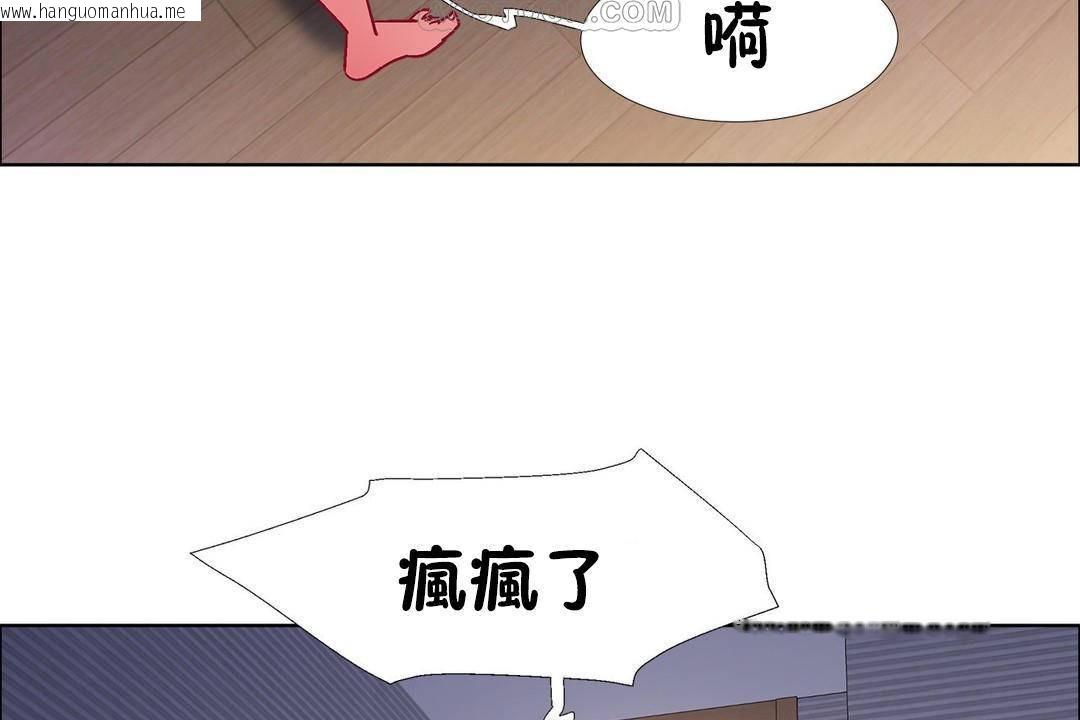 韩国漫画出租女孩/租赁女孩/Rental-Girls/超级女孩/独家放映/长途车韩漫_出租女孩/租赁女孩/Rental-Girls/超级女孩/独家放映/长途车-第59话在线免费阅读-韩国漫画-第118张图片