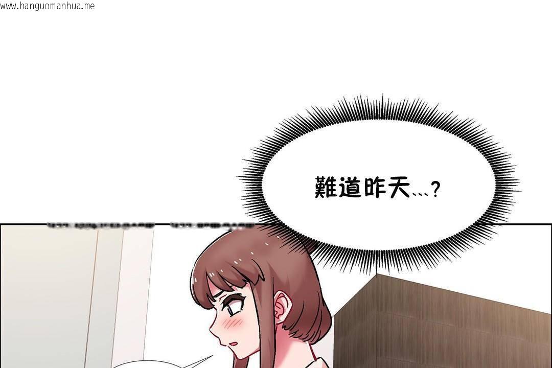 韩国漫画出租女孩/租赁女孩/Rental-Girls/超级女孩/独家放映/长途车韩漫_出租女孩/租赁女孩/Rental-Girls/超级女孩/独家放映/长途车-第59话在线免费阅读-韩国漫画-第43张图片