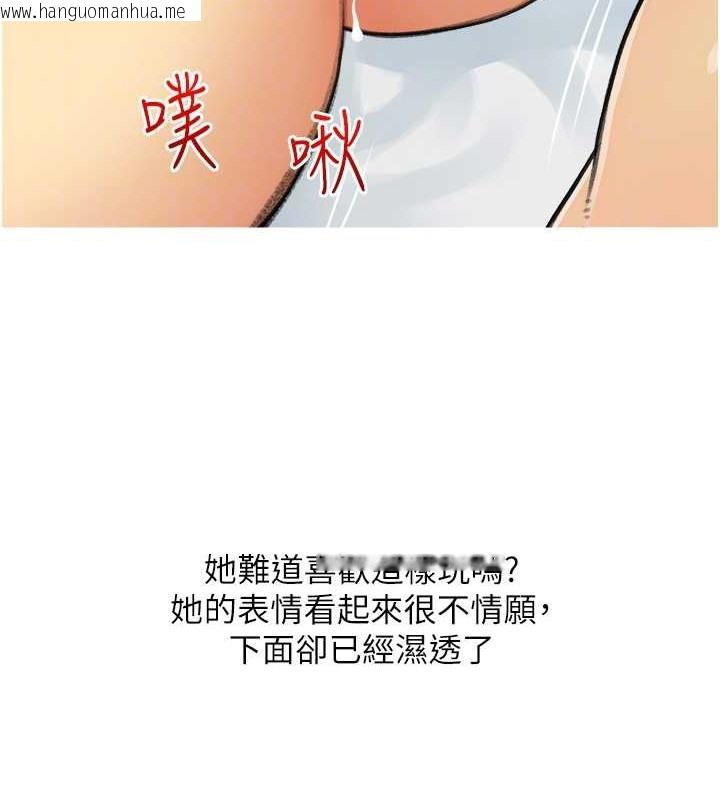 韩国漫画糖果爸爸的抢婚大作战韩漫_糖果爸爸的抢婚大作战-第28话-听话的母狗有糖吃在线免费阅读-韩国漫画-第97张图片