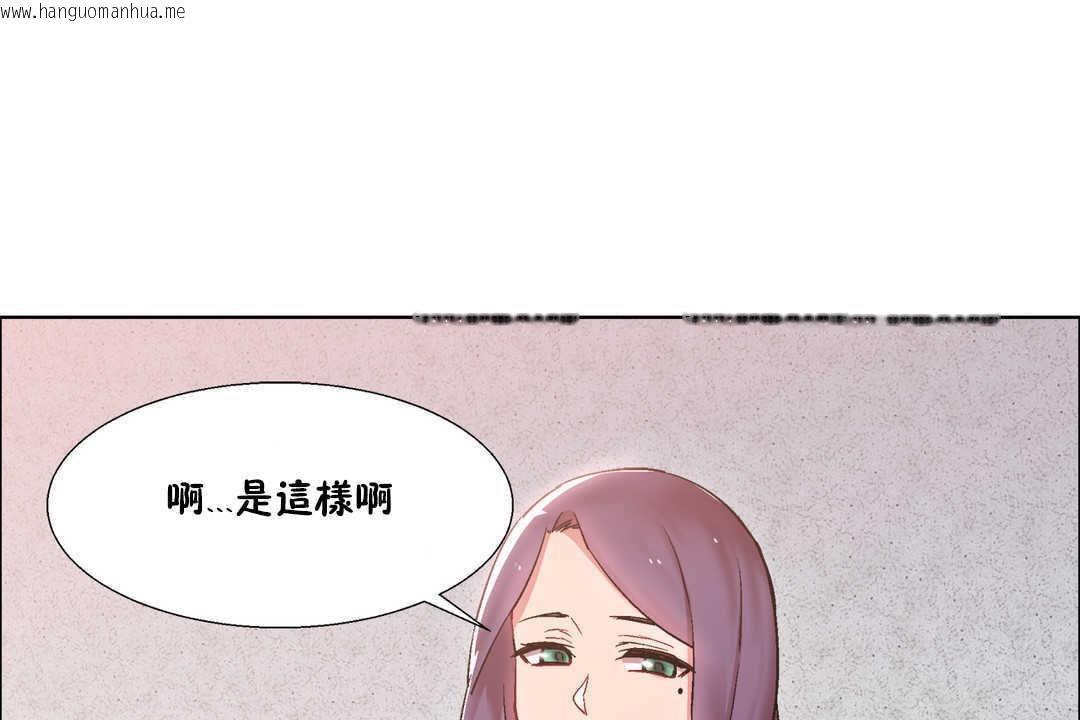 韩国漫画出租女孩/租赁女孩/Rental-Girls/超级女孩/独家放映/长途车韩漫_出租女孩/租赁女孩/Rental-Girls/超级女孩/独家放映/长途车-第25话在线免费阅读-韩国漫画-第145张图片