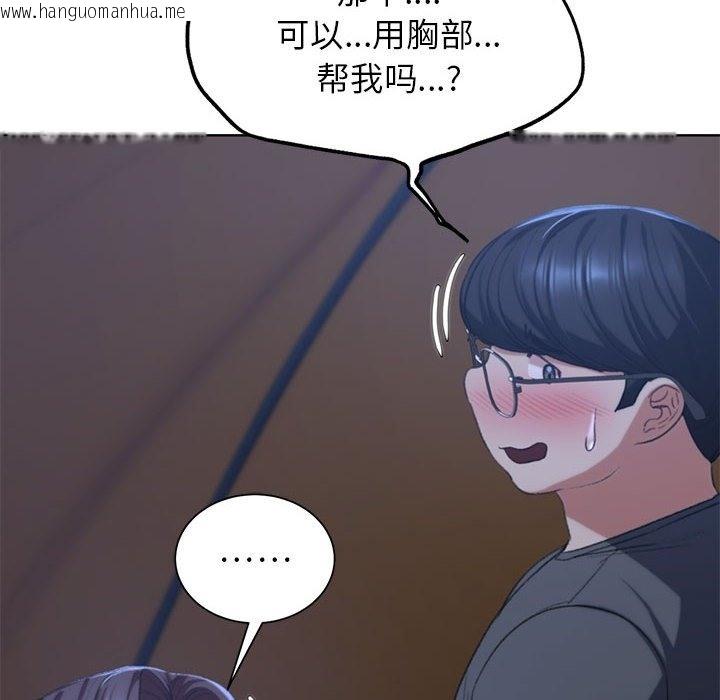 韩国漫画危险同学会韩漫_危险同学会-第34话在线免费阅读-韩国漫画-第85张图片