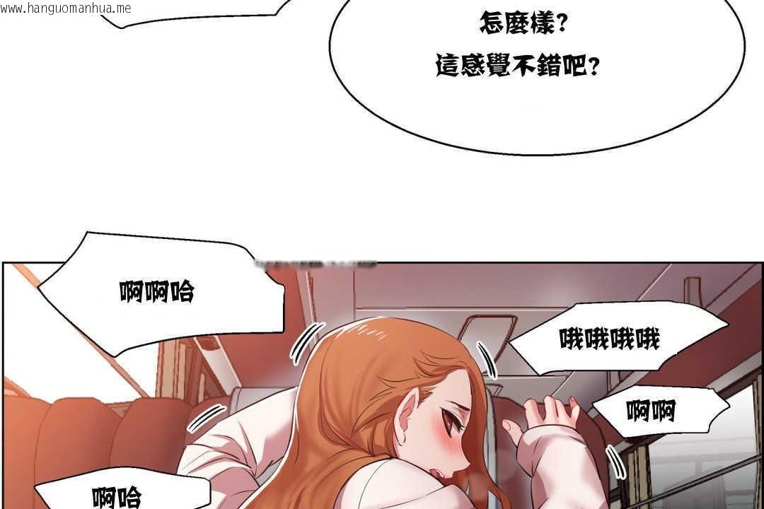 韩国漫画出租女孩/租赁女孩/Rental-Girls/超级女孩/独家放映/长途车韩漫_出租女孩/租赁女孩/Rental-Girls/超级女孩/独家放映/长途车-第6话在线免费阅读-韩国漫画-第80张图片