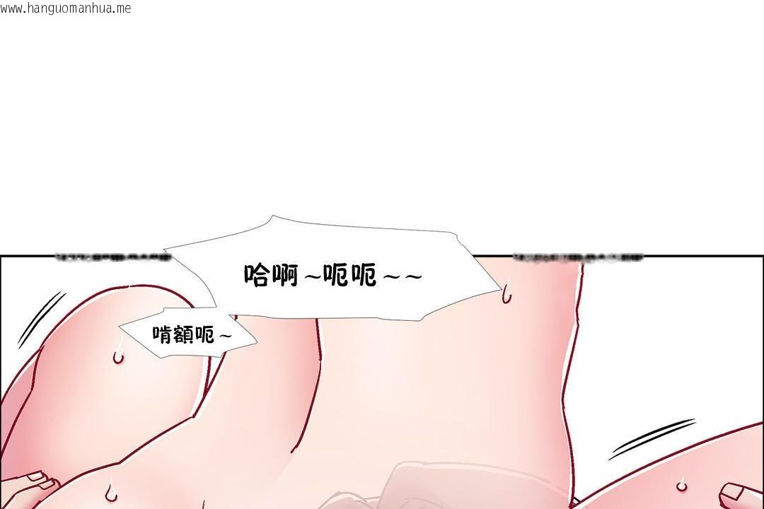 韩国漫画出租女孩/租赁女孩/Rental-Girls/超级女孩/独家放映/长途车韩漫_出租女孩/租赁女孩/Rental-Girls/超级女孩/独家放映/长途车-第48话在线免费阅读-韩国漫画-第19张图片