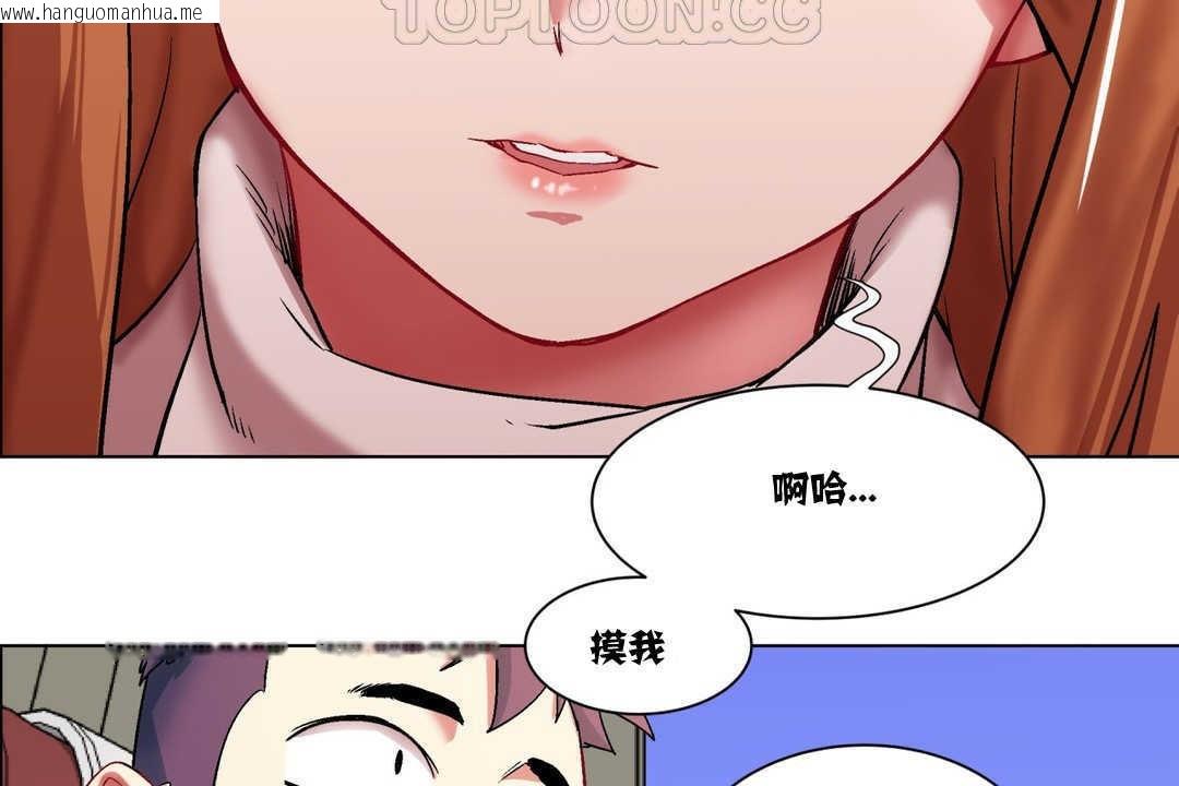 韩国漫画出租女孩/租赁女孩/Rental-Girls/超级女孩/独家放映/长途车韩漫_出租女孩/租赁女孩/Rental-Girls/超级女孩/独家放映/长途车-第2话在线免费阅读-韩国漫画-第136张图片