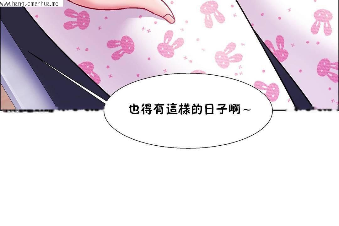 韩国漫画出租女孩/租赁女孩/Rental-Girls/超级女孩/独家放映/长途车韩漫_出租女孩/租赁女孩/Rental-Girls/超级女孩/独家放映/长途车-第55话在线免费阅读-韩国漫画-第84张图片