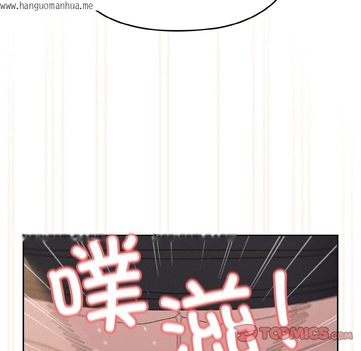 韩国漫画请把女儿交给我/老大!-请把女儿交给我!韩漫_请把女儿交给我/老大!-请把女儿交给我!-第42话在线免费阅读-韩国漫画-第138张图片