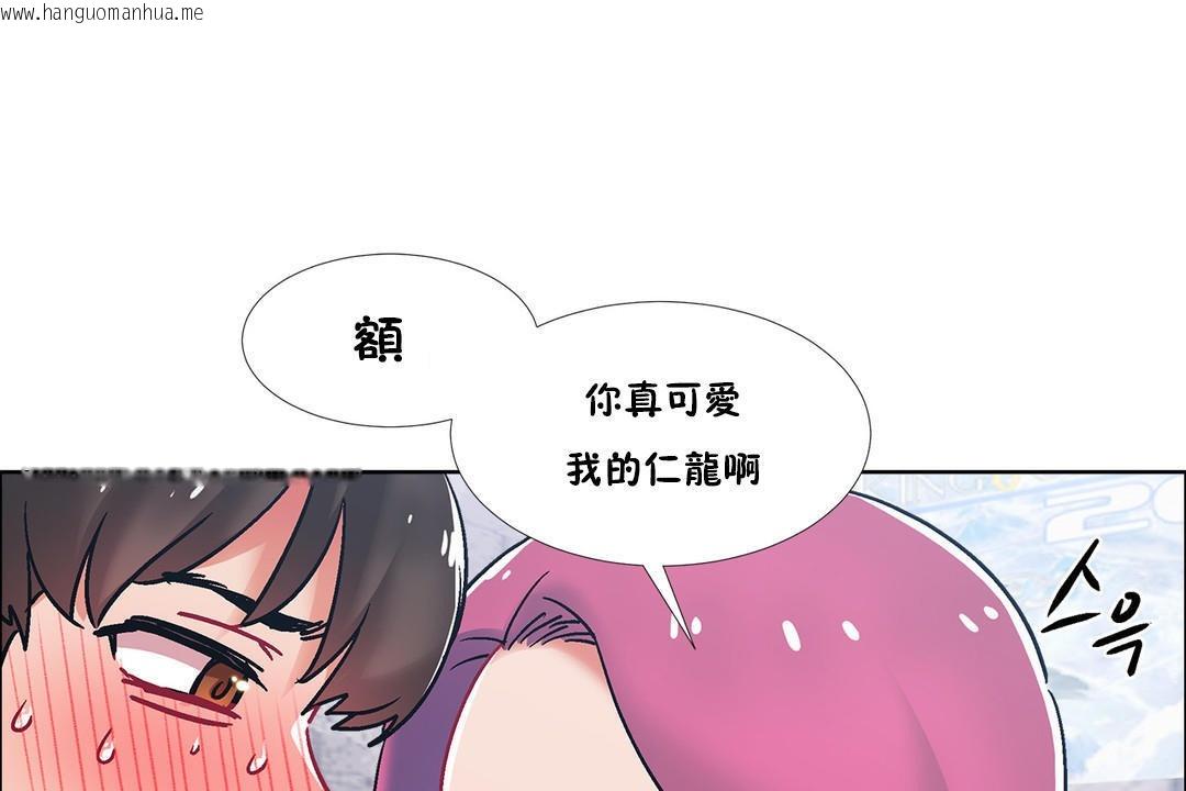 韩国漫画出租女孩/租赁女孩/Rental-Girls/超级女孩/独家放映/长途车韩漫_出租女孩/租赁女孩/Rental-Girls/超级女孩/独家放映/长途车-第40话在线免费阅读-韩国漫画-第85张图片