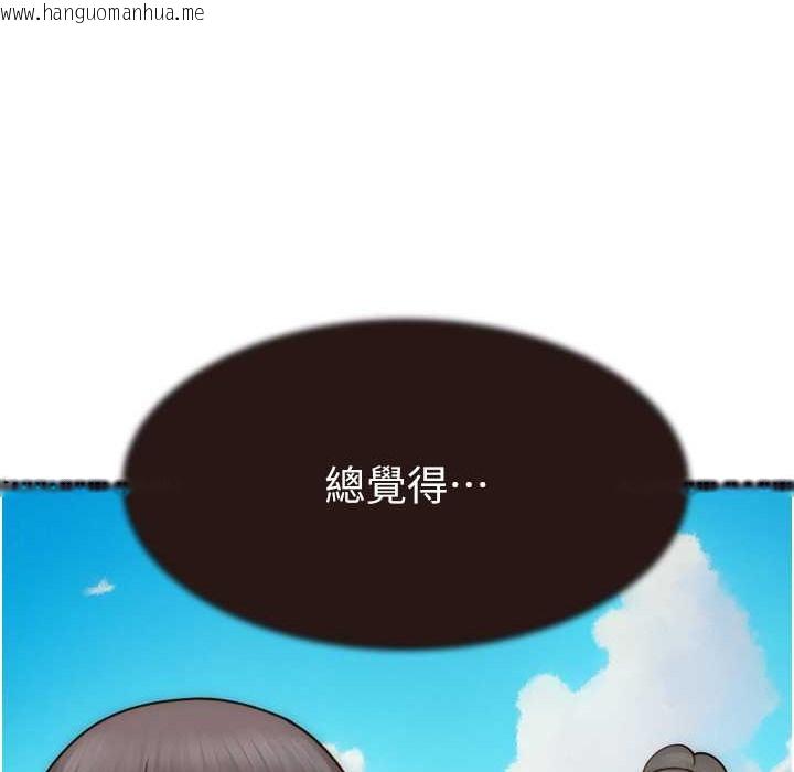 韩国漫画继母的香味韩漫_继母的香味-第68话-谁的泳装更性感?在线免费阅读-韩国漫画-第185张图片