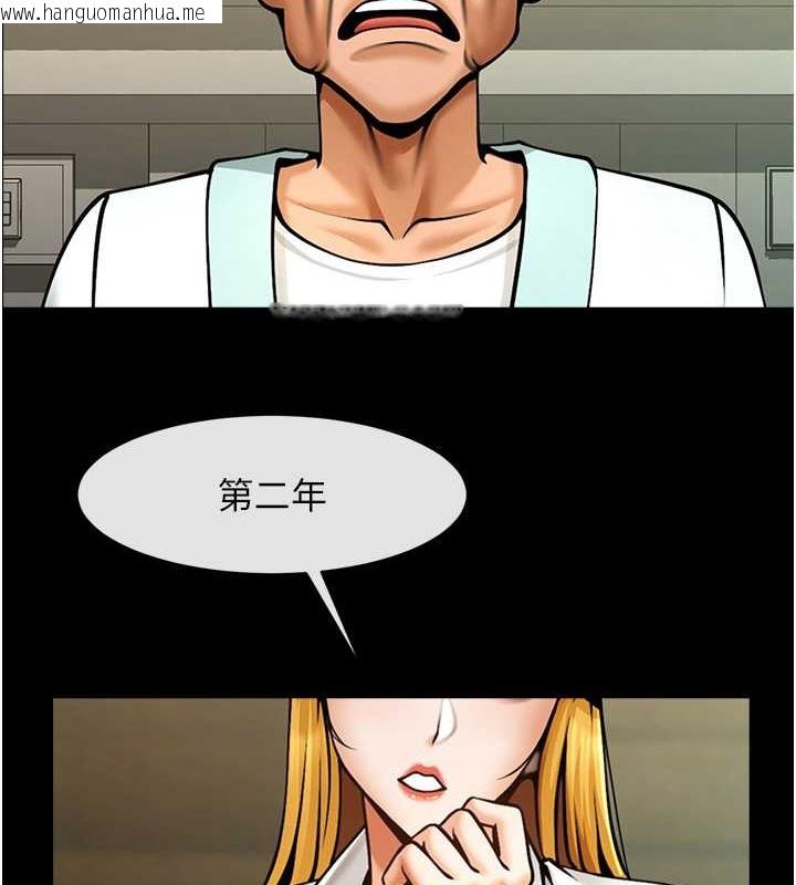 韩国漫画炸裂吧!巨棒韩漫_炸裂吧!巨棒-第47话-来爷爷病房的美艳继母在线免费阅读-韩国漫画-第54张图片