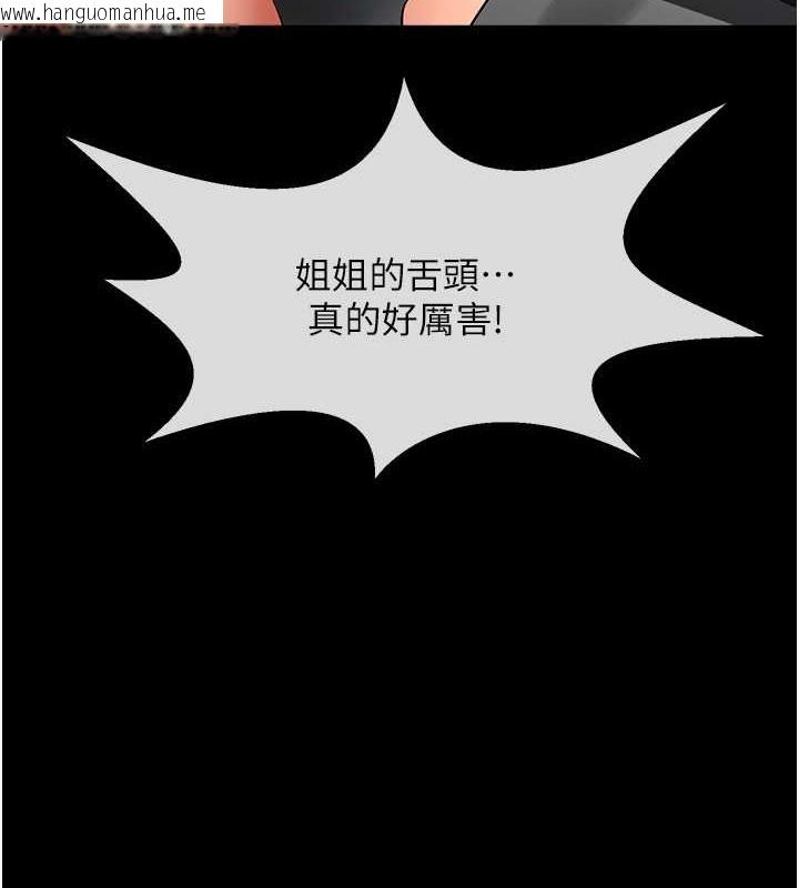 韩国漫画炸裂吧!巨棒韩漫_炸裂吧!巨棒-第47话-来爷爷病房的美艳继母在线免费阅读-韩国漫画-第5张图片