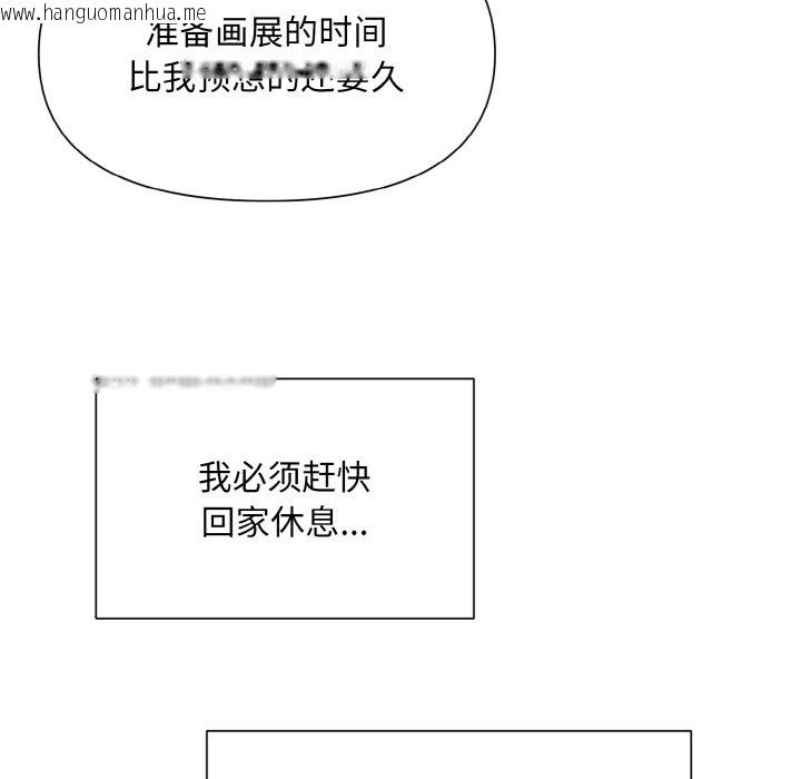 韩国漫画被吞噬的夜韩漫_被吞噬的夜-第3话在线免费阅读-韩国漫画-第158张图片