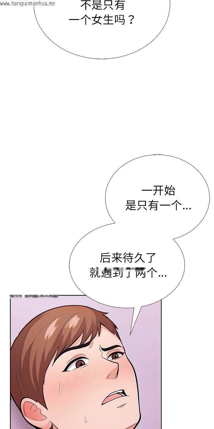 韩国漫画走不出的房间：第二季韩漫_走不出的房间：第二季-第6话在线免费阅读-韩国漫画-第66张图片