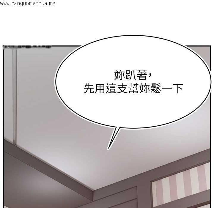 韩国漫画直播主的流量密码韩漫_直播主的流量密码-第44话-用肛门高潮的变态在线免费阅读-韩国漫画-第83张图片