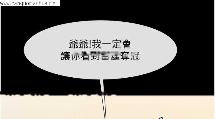 韩国漫画炸裂吧!巨棒韩漫_炸裂吧!巨棒-第47话-来爷爷病房的美艳继母在线免费阅读-韩国漫画-第76张图片