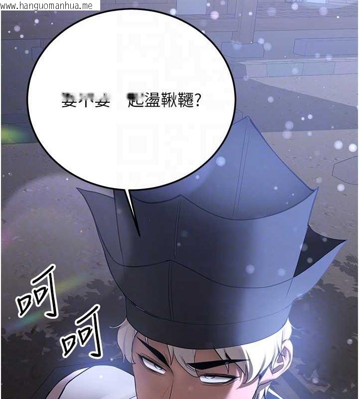 韩国漫画抢女友速成班韩漫_抢女友速成班-第61话-先从学会取悦我开始在线免费阅读-韩国漫画-第20张图片