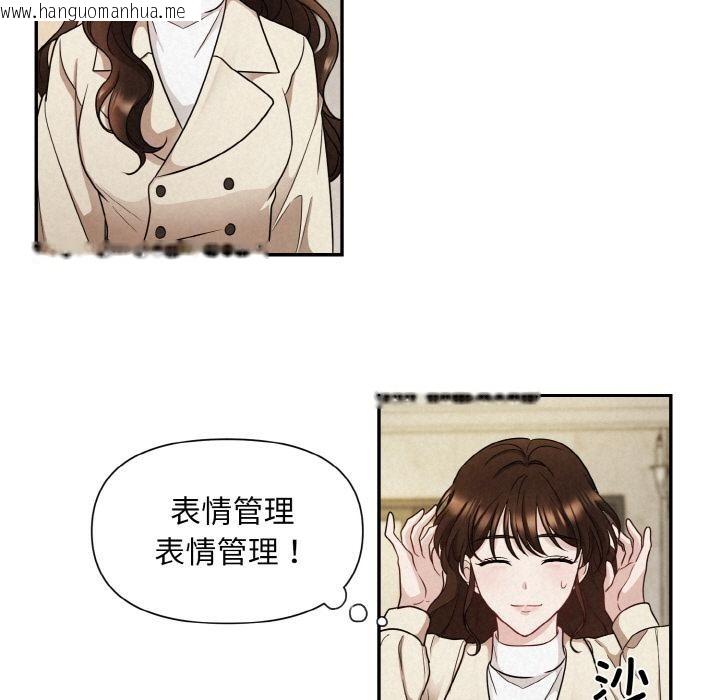 韩国漫画被吞噬的夜韩漫_被吞噬的夜-第1话在线免费阅读-韩国漫画-第124张图片