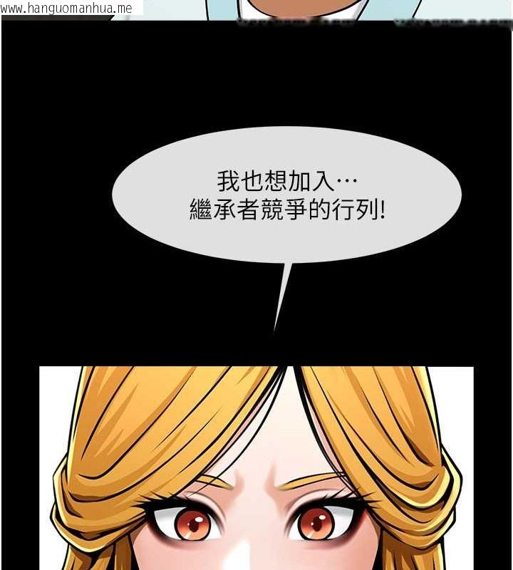 韩国漫画炸裂吧!巨棒韩漫_炸裂吧!巨棒-第47话-来爷爷病房的美艳继母在线免费阅读-韩国漫画-第109张图片