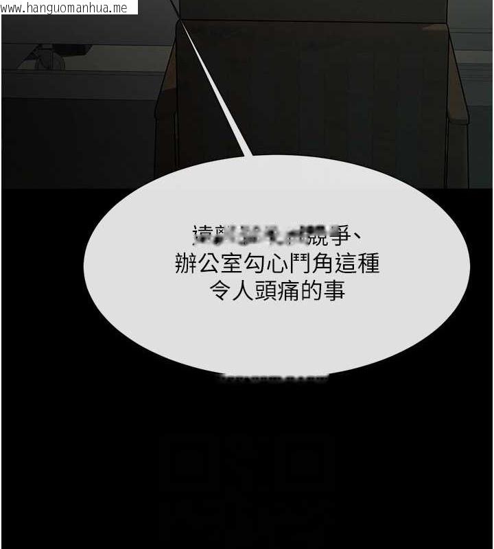 韩国漫画炸裂吧!巨棒韩漫_炸裂吧!巨棒-第47话-来爷爷病房的美艳继母在线免费阅读-韩国漫画-第88张图片