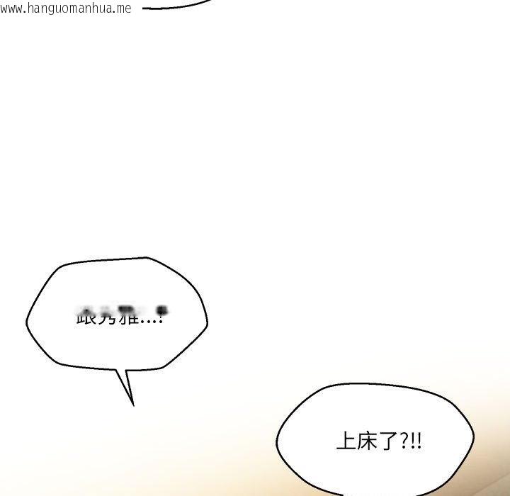 韩国漫画嫁入豪门的老师韩漫_嫁入豪门的老师-第26话在线免费阅读-韩国漫画-第130张图片