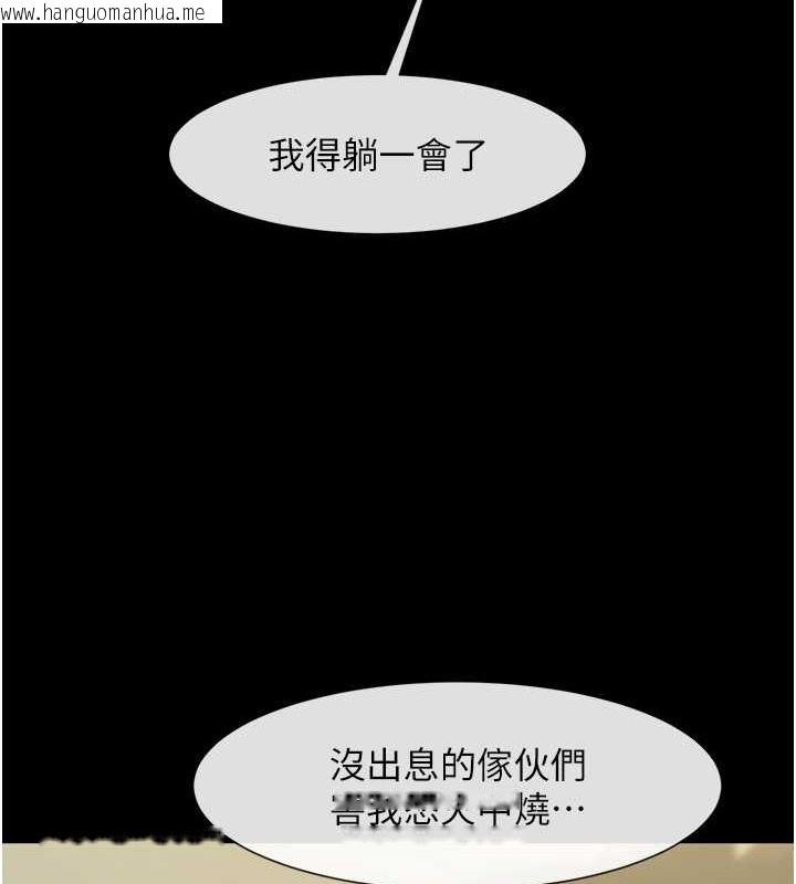 韩国漫画炸裂吧!巨棒韩漫_炸裂吧!巨棒-第47话-来爷爷病房的美艳继母在线免费阅读-韩国漫画-第65张图片