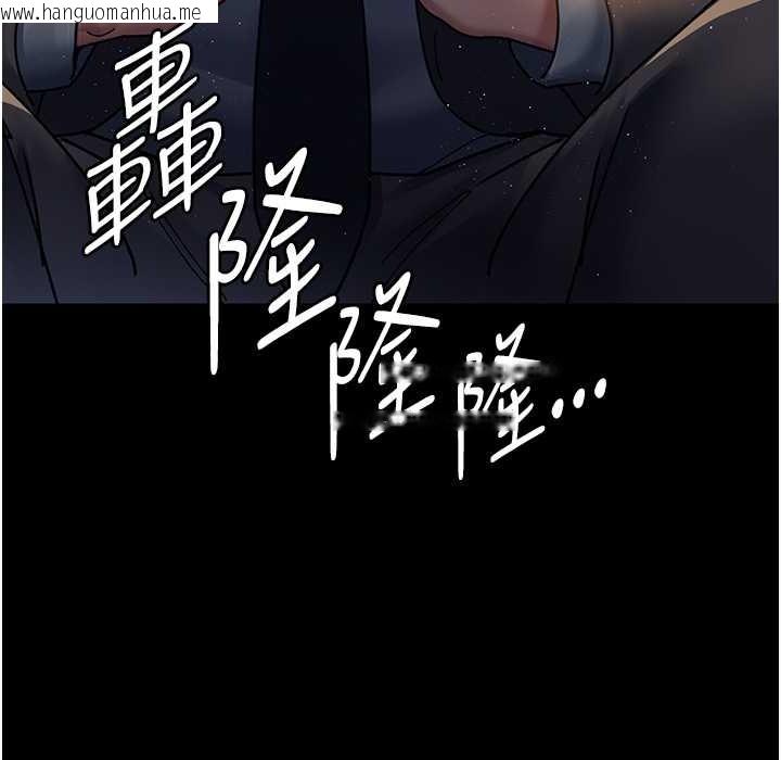 韩国漫画夜间诊疗室韩漫_夜间诊疗室-第73话-窥视性爱的快感在线免费阅读-韩国漫画-第8张图片