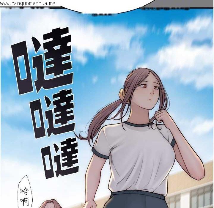 韩国漫画继母的香味韩漫_继母的香味-第68话-谁的泳装更性感?在线免费阅读-韩国漫画-第76张图片