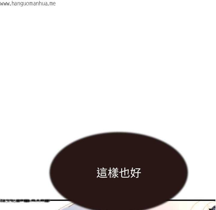 韩国漫画继母的香味韩漫_继母的香味-第68话-谁的泳装更性感?在线免费阅读-韩国漫画-第4张图片