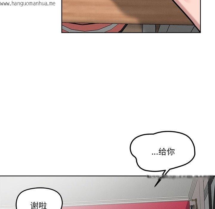 韩国漫画恋人未满韩漫_恋人未满-第15话在线免费阅读-韩国漫画-第54张图片