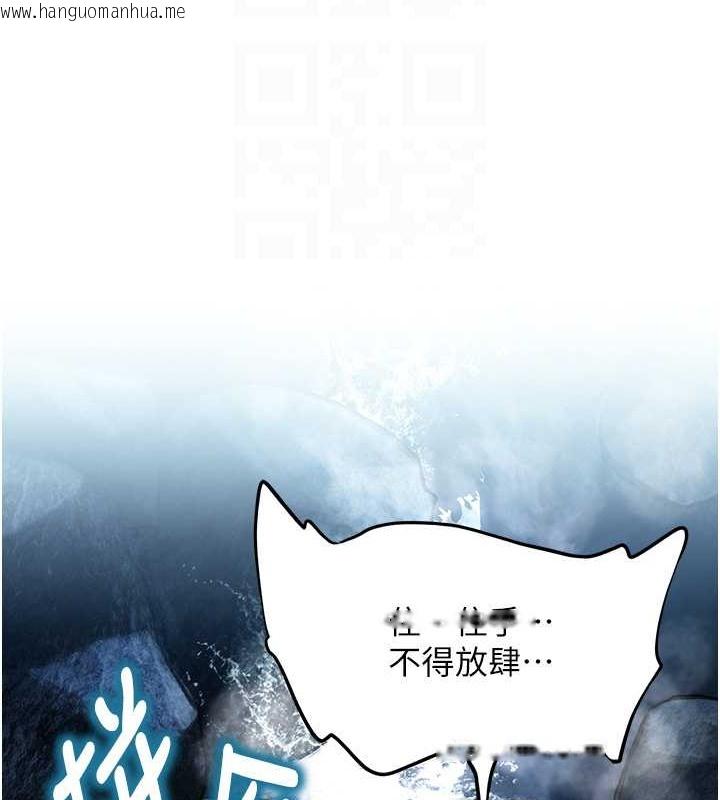 韩国漫画命运:贞洁欲女韩漫_命运:贞洁欲女-第7话-骚扰民妇的古代巨物在线免费阅读-韩国漫画-第57张图片