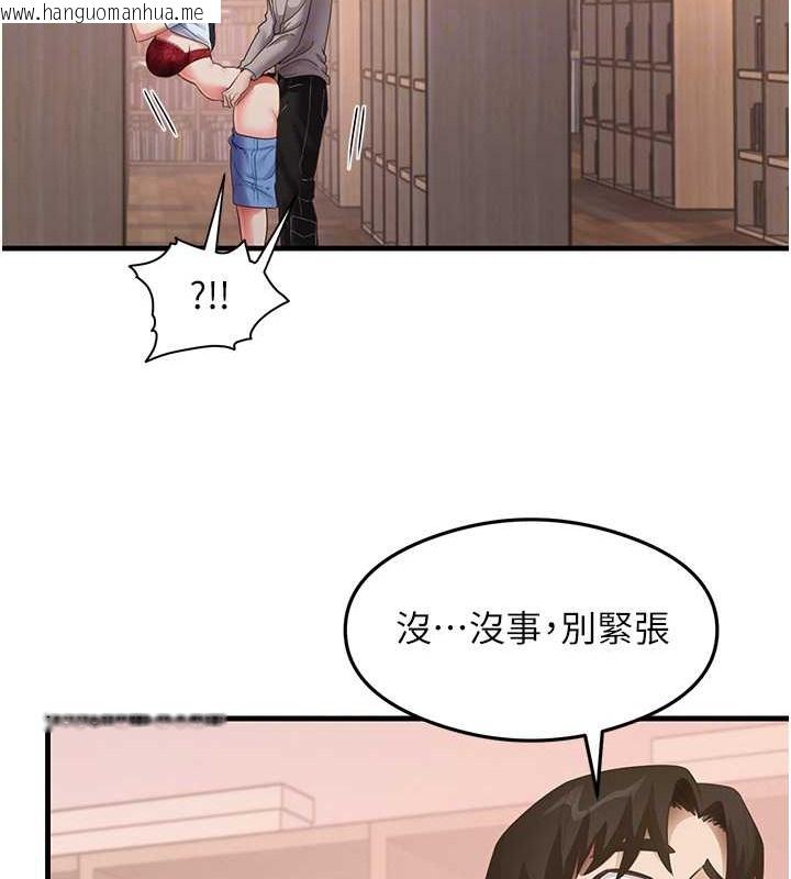 韩国漫画尻试之神学习法韩漫_尻试之神学习法-第29话-提升注意力的新方法!在线免费阅读-韩国漫画-第59张图片