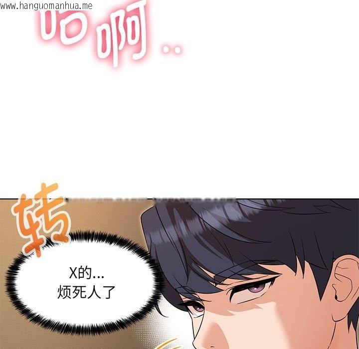 韩国漫画嫁入豪门的老师韩漫_嫁入豪门的老师-第26话在线免费阅读-韩国漫画-第7张图片