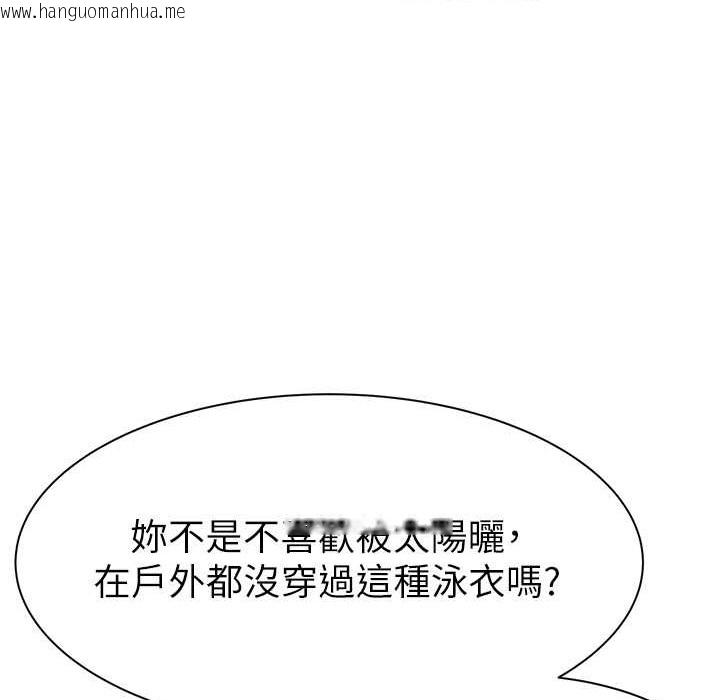 韩国漫画继母的香味韩漫_继母的香味-第68话-谁的泳装更性感?在线免费阅读-韩国漫画-第156张图片