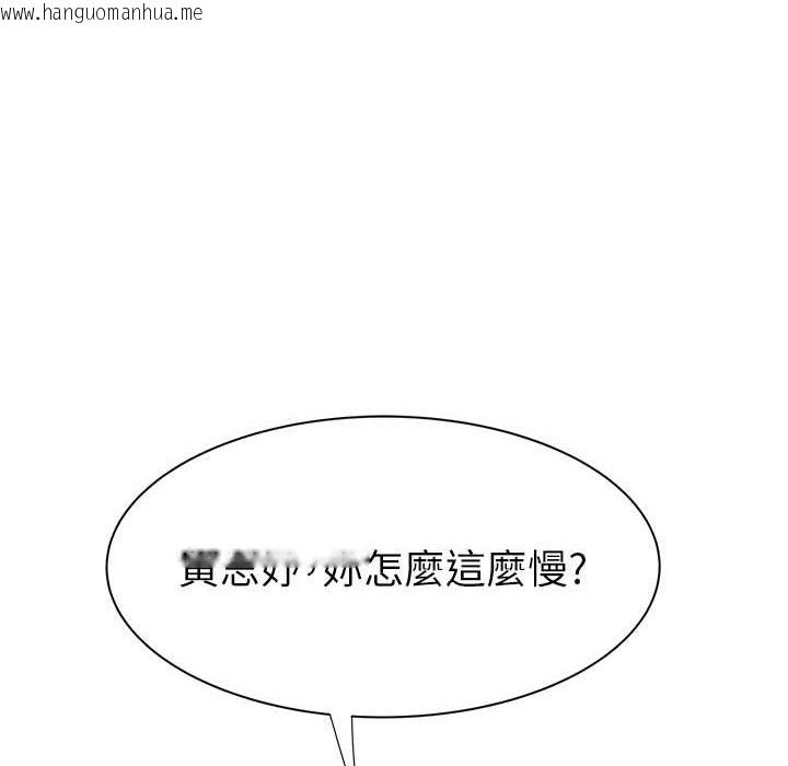 韩国漫画继母的香味韩漫_继母的香味-第68话-谁的泳装更性感?在线免费阅读-韩国漫画-第142张图片